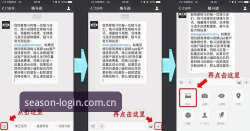 四季体育问题解答 四季体育常见问题如何解决?从注册到观赛的全流程解答