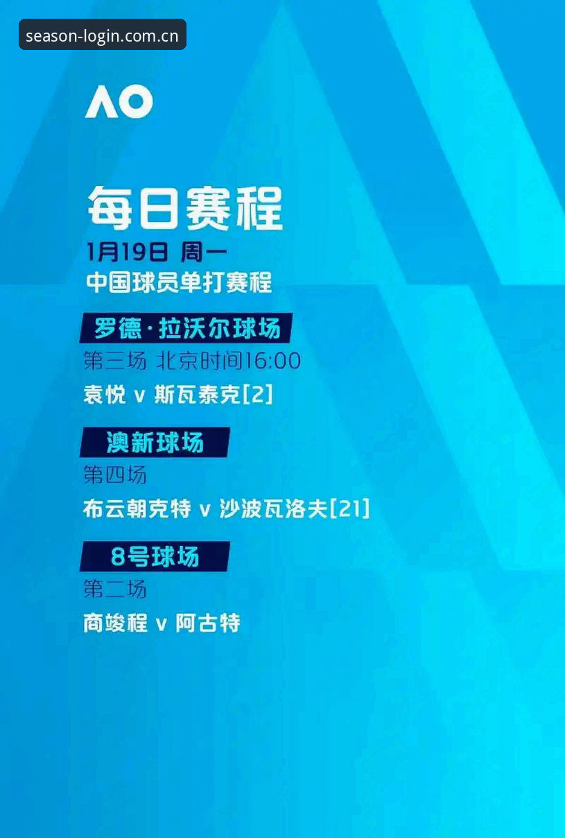 四季体育用户反馈评测最新动态：v1.9.0版本体验深度剖析