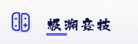 合作伙伴