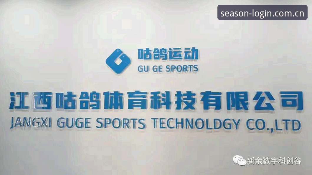 四季体育体育狂欢安装失败 四季体育体育狂欢安装失败:深度探究背后的创新解决方案